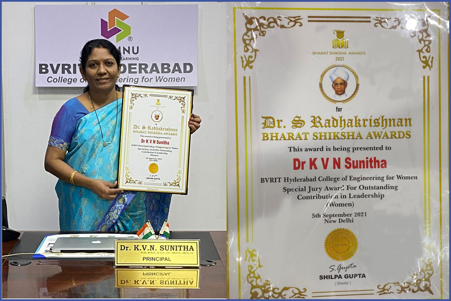 Read more about the article Dr S Radhakrishnan Bharat Shiksha Awards – 2021