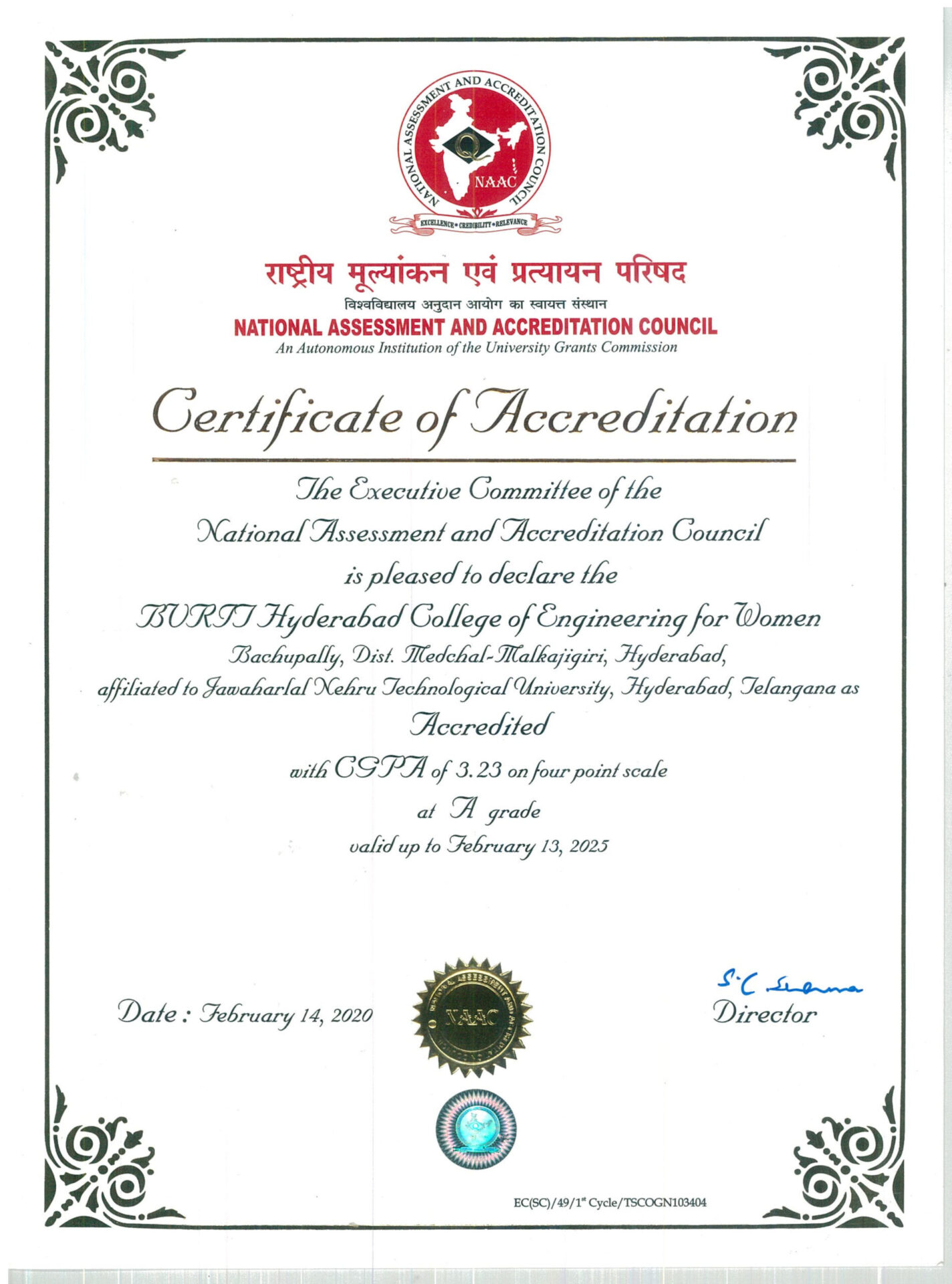 Read more about the article NAAC Certificate